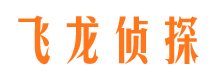 黟县寻人公司